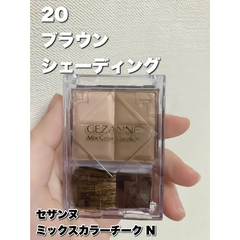 Phấn má 4 màu Cezanne  7.1g