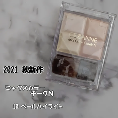 Phấn má 4 màu Cezanne  7.1g
