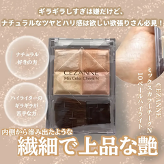 Phấn má 4 màu Cezanne  7.1g