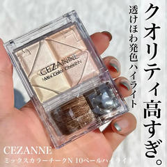 Phấn má 4 màu Cezanne  7.1g