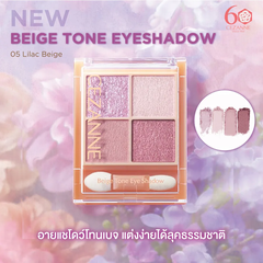 Phấn mắt 4 ô Cezanne Beige 4.3g