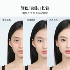 Phấn nền đa tầng Joocyee 10g (nhiều màu)