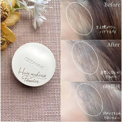 Phấn phủ che khuyết điểm cho tóc Cezanne 4g