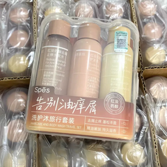 Set 3 sản phẩm gội xả sữa tắm Spes travel kit 50ml