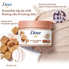 Smoothie tẩy da chết dove 298g