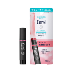 Son dưỡng môi có màu Curél cấp ẩm chuyên sâu - màu đỏ/ màu hồng 4.2g