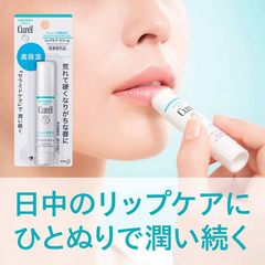 Son dưỡng môi Curél cấp ẩm chuyên sâu không màu 4.2g