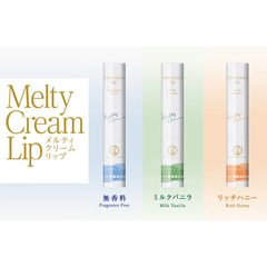 Son dưỡng môi Mentholatum Melty Cream Lip Mật ong /Không màu /Trà xanh 2.4g