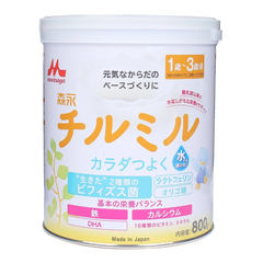 Sữa bột Morinaga nội địa số 9