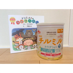 Sữa bột Morinaga nội địa số 9