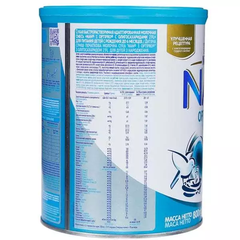Sữa bột Nan Nga 800g số 1