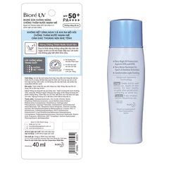Sữa chống nắng Bioré chống thấm nước SPF50+/PA++++ 40ml