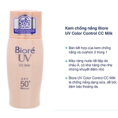 Sữa chống nắng Bioré trang điểm SPF50+/PA++++ 30ml