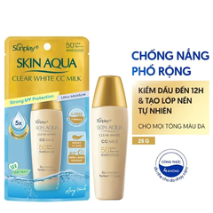 Sữa chống nắng Sunplay dưỡng da tạo nền sáng mịn 25g