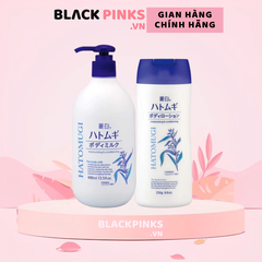 Sữa dưỡng thể Hatomugi làm sáng da ban đêm 250ml/450ml