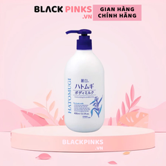 Sữa dưỡng thể Hatomugi làm sáng da ban đêm 250ml/450ml