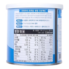 Sữa non Ildong số 1 90g dành cho bé 0-1 tuổi
