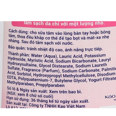 Sữa tắm Bioré dưỡng ẩm hương hoa anh đào thư giãn 1kg