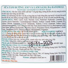 Sữa tắm Hatomugi dưỡng ẩm, làm sáng da 800ml