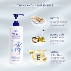 Sữa tắm Hatomugi dưỡng ẩm, làm sáng da 800ml