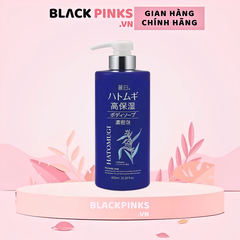 Sữa tắm Hatomugi dưỡng ẩm sâu, làm sáng da 600ml