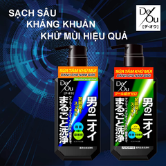 Sữa tắm Rohto Deou làm sạch, khử mùi mát lạnh cho nam 520ml