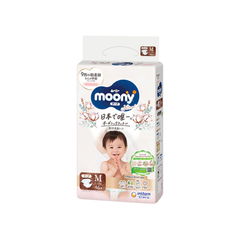 Tã dán/quần Moony Natural size NB66/M46/L38/L36/XL32 cho bé từ sơ sinh đến 22kg