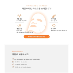 Thùng 100 gói mặt nạ 16plain Multi-care 25ml