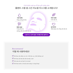 Thùng 100 gói mặt nạ 16plain Multi-care 25ml