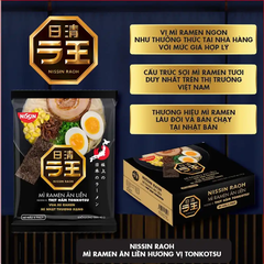 Thùng 30 gói mì ramen Nissin vị thịt hầm/thịt hầm cay/nước tương Nhật Tonkotsu 90g/95g/97g