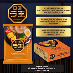 Thùng 30 gói mì ramen Nissin vị thịt hầm/thịt hầm cay/nước tương Nhật Tonkotsu 90g/95g/97g