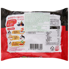 Thùng 40 gói mì gà cay Stew Samyang 145g