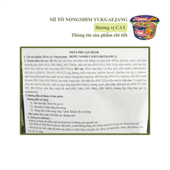 Thùng 6/12 tô mì Nongshim vị Yukgaejang cay 100g