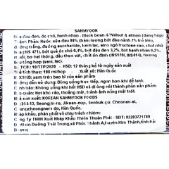 Thùng sữa đậu đen óc chó hạnh nhân Sahmyook 190ml