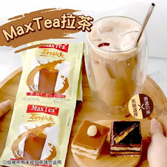 Trà sữa Max tea Tarikk 750g (30 gói x 25g)