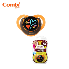 Ty ngậm chống hằn Combi size M/L màu cam/xanh có/không kèm hộp