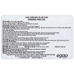 Viên uống dầu cá Omega-3 Orihiro hỗ trợ tim mạch 180 viên