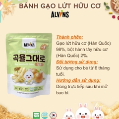 Bánh gạo lứt ăn dặm hữu cơ cho bé vị hành tây Alvins 25g