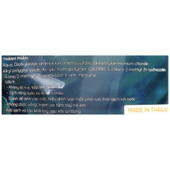 Nước xả vải Izi home nước hoa say đắm 1.6L