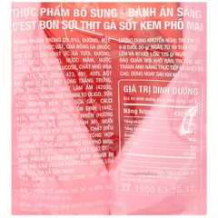 Bánh ăn sáng Orion C'est Bon sợi thịt gà gói 85g