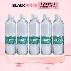 Nước khoáng núi lửa Jeju Hàn Quốc Orion 530ml