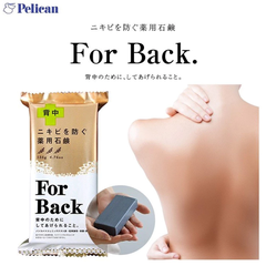 Xà phòng Pelican làm giảm mụn lưng 135g