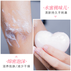 Xà phòng Pelican làm giảm mụn và thâm mông 80g
