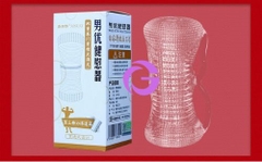 Cốc Thủ Dâm Mini 2 Đầu Chất Liệu Trong Suốt