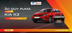 Ắc quy xe Kia K3: Bảng giá và thông số kỹ thuật
