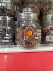 Ô mai lọ
