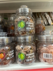 Ô mai lọ