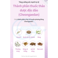 [SHERB] Dung dịch vệ sinh Atomy Aidam Cleanser 200ml