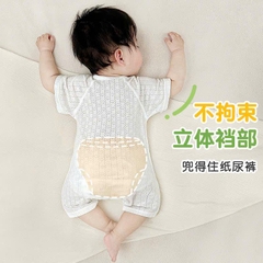 Body đùi cộc tay cúc giữa vải sợi tre mỏng mát cho bé sơ sinh mặc mùa hè 21BDDU