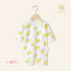 Body Dài Tay Nằm Điều Hoà Vải Thông Hơi Mỏng Mát Cho Bé Trai, Bé Gái 03BDD